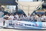 약본부·전약협, 부산서 의약품 안전사용 캠페인 진행 