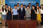 약바로쓰기운동본부, 약대생 명예감시원 위촉