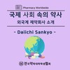 Daiichi Sankyo