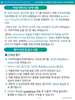 이소트레티노인 복용 후 이상사례