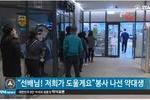 “선배님! 저희가 도울게요” 마스크 봉사 나선 약대생