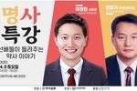 [진로설명회 by 전약협] 5. 공직편
