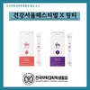 [전약협] 건강서울페스티벌 X 링티