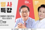 [진로설명회 by 전약협] 7. 공직편