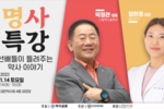 [진로설명회 by 전약협] 2. IT편
