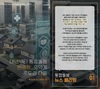 [정보통신국] 뉴스클리핑 5월호 2 - 통합돌봄