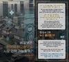 [정보통신국] 뉴스클리핑 10월호 2 - 한약사 2편