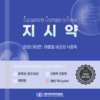 지시약 - 여름철 세균성 식중독