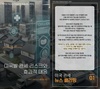 [정보통신국] 뉴스클리핑 8월호 2 - 미국 관세