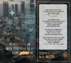 [정보통신국] 뉴스클리핑 4월호 2 - 전문약사