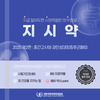 지시약 - 중간고사와 과민성대장증후군(IBS)