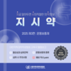 지시약 - 운동보충제