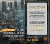 [정보통신국] 뉴스클리핑 12월호 2 - 비대면 진료