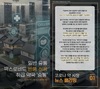 [정보통신국] 뉴스클리핑 6월호 1 - 코로나 약 시장
