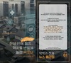 [정보통신국] 뉴스클리핑 3월호 1 - 약학과 전과