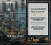 [정보통신국] 뉴스클리핑 7월호 2 - AI 활용