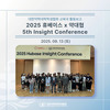 2025 휴베이스 x 약대협 5th Insight Co