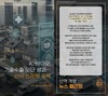 [정보통신국] 뉴스클리핑 6월호 2 - 신약 개발