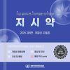 지시약 - 계절성 우울증