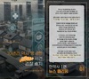 [정보통신국] 뉴스클리핑 10월호 1 - 한약사 1편