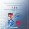 [중부지부] 오월연