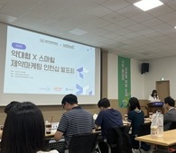 250731 제약마케팅 인턴십 성과 발표회