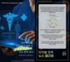 [정책국] 뉴스클리핑 4월호 1 - 의약품 정책 및 반