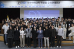 전국서 모인 약대생 대표 '약사의 미래를 논하다'