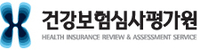 건강보험심사평가원