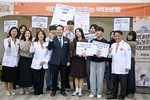 '서울시민과 약학을 잇다'…약대생들이 직접 전한 약대생