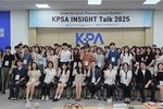 약대협, 'KPSA Insight Talk 2025' 