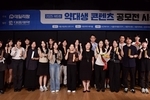 폐의약품 정책에 AI까지...약대생들의 기발한 상상