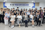 약대생이 만드는 정책아이디어...1박2일 밤샘토론 후끈