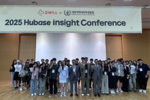 약대협-휴베이스, '5th Insight Confere